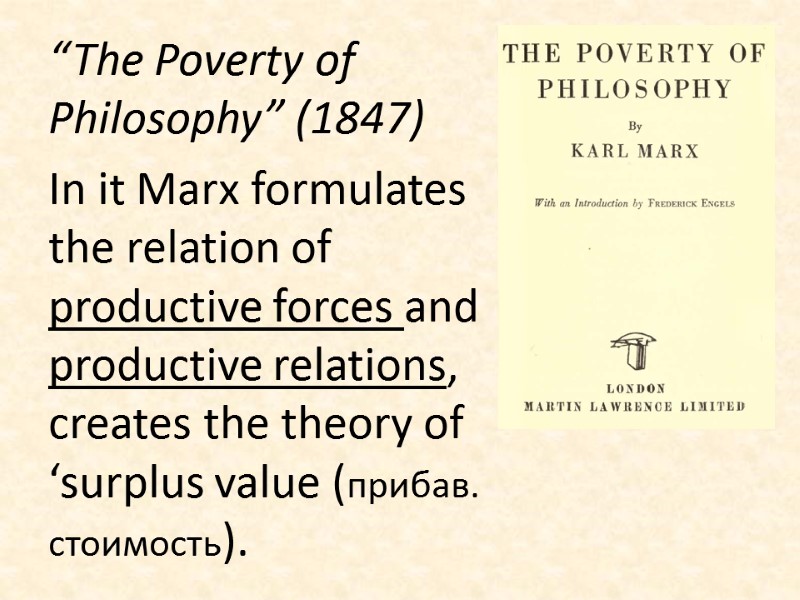 “The Poverty of Philosophy” (1847) In it Marx formulates the relation of productive forces